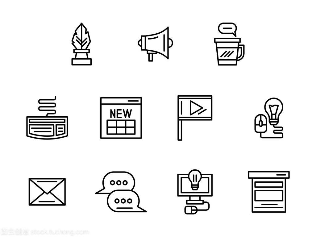 網絡博客黑線矢量圖標集 網絡媒體設計的精致之選