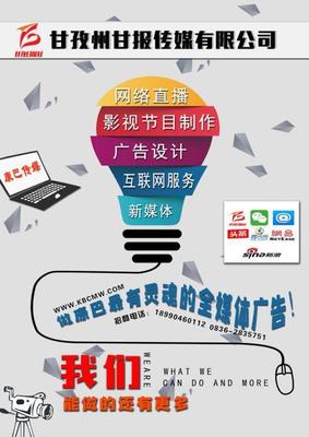 勇闖云端之巔 2018中國(guó)·甘孜環(huán)貢嘎山百公里國(guó)際山地挑戰(zhàn)賽燃情開幕