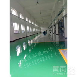 鎮(zhèn)江潤州區(qū)環(huán)氧地坪漆專業(yè)施工 選擇、流程與維護(hù)指南